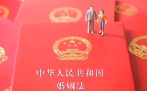 2021年执行新的婚姻法，规定了房产彩礼问题，你敢结婚吗 2021,2021年,执行,新的,婚姻