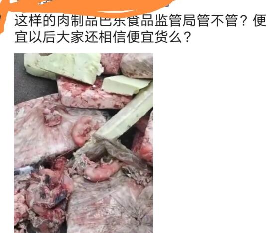 恩施巴东县城的一起多车相撞的车祸 一地的冻猪肉 恩施,施巴,巴东,巴东县,县城