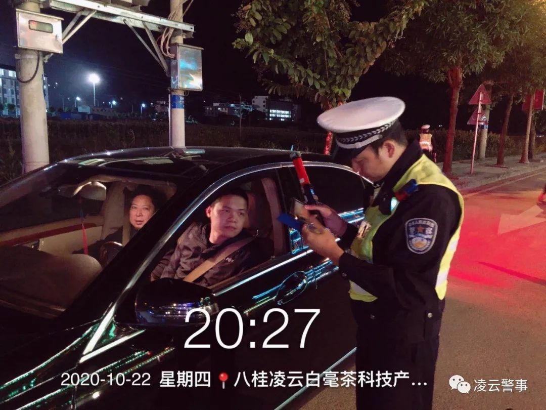 百色一县城大批警力集结 夜查发现多处问题 百色,县城,城大,大批,警力