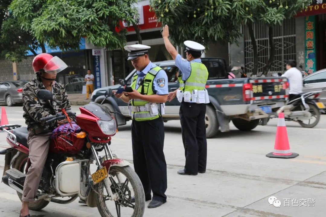 百色交警：即日起，百色市最严摩托车、电动车整治风暴 百色,交警,即日,百色市,摩托