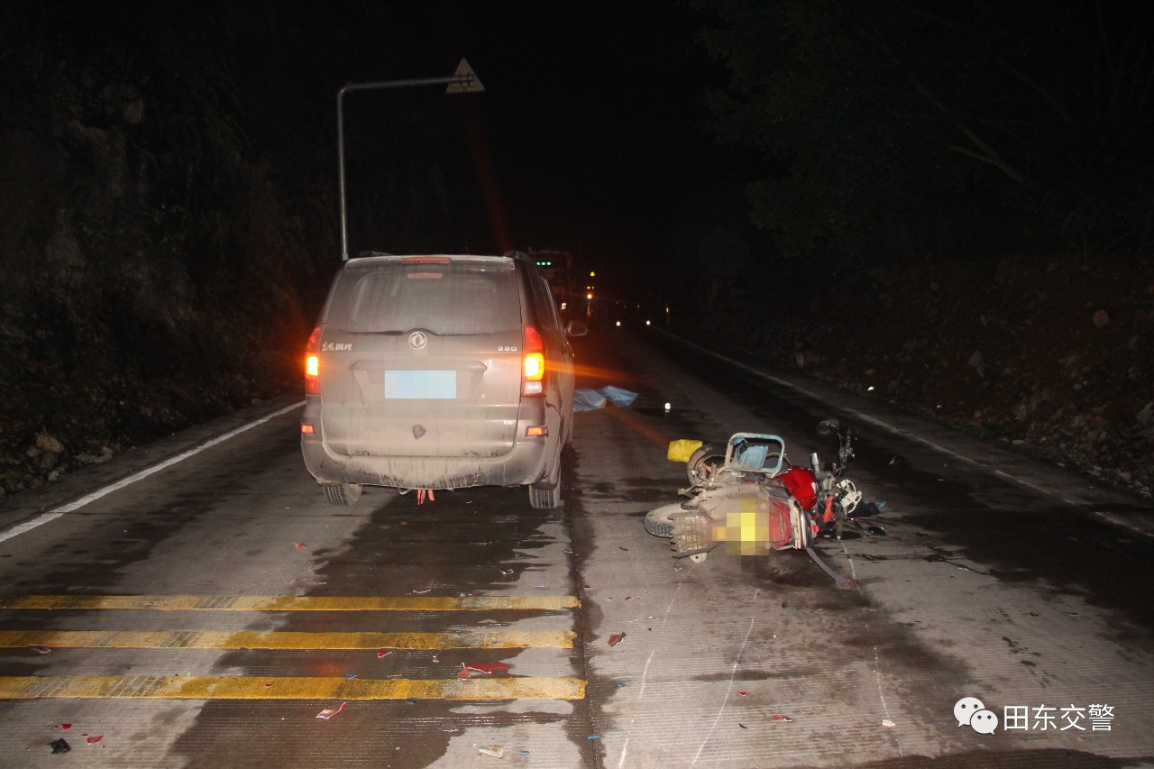 行车需谨慎！田东连续发生3起死亡交通事故！ 行车,谨慎,田东,连续,续发