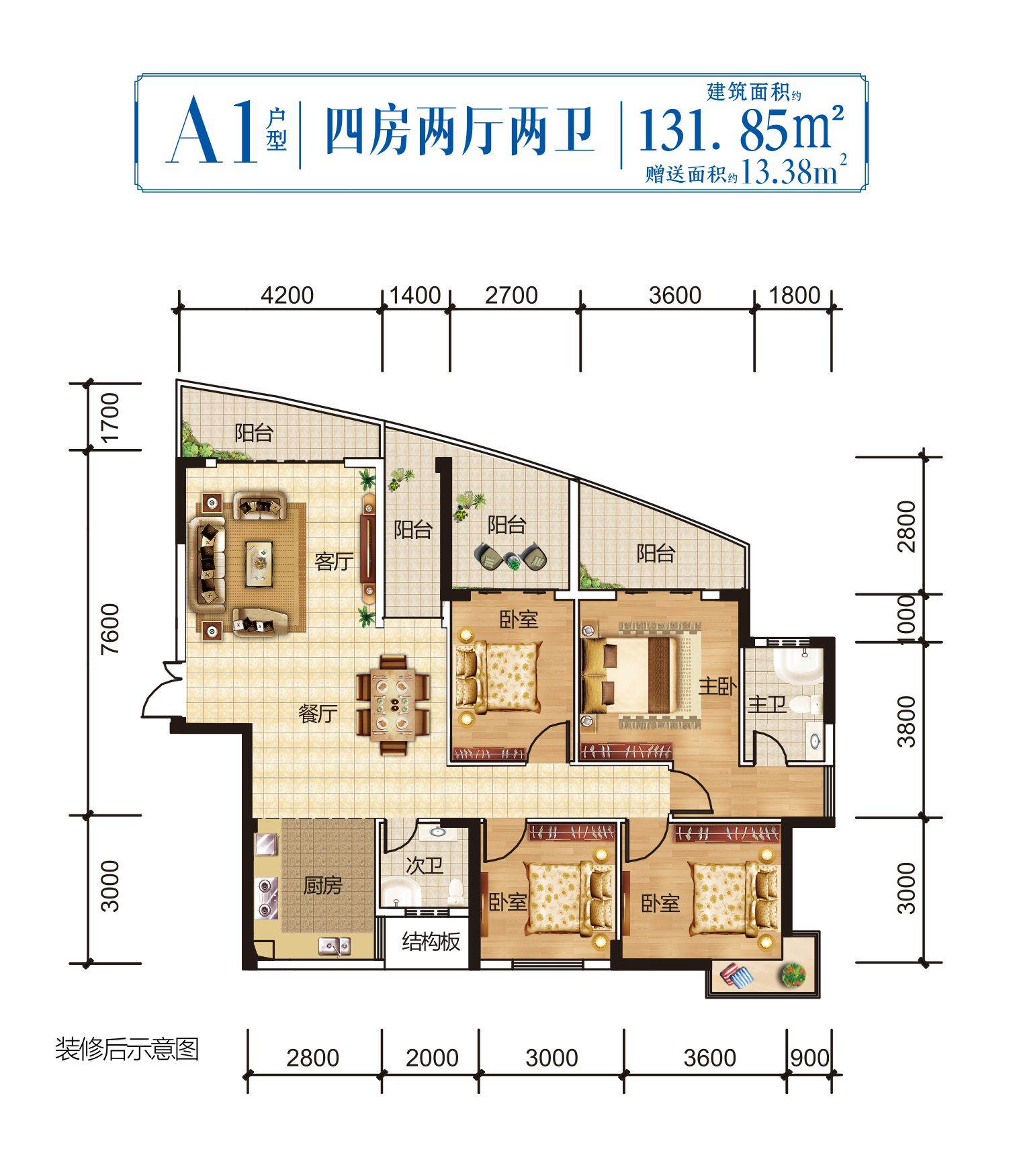 百色的江景学区房哪家强？看了这个盘才算选对了！ 百色,色的,江景,景学,学区