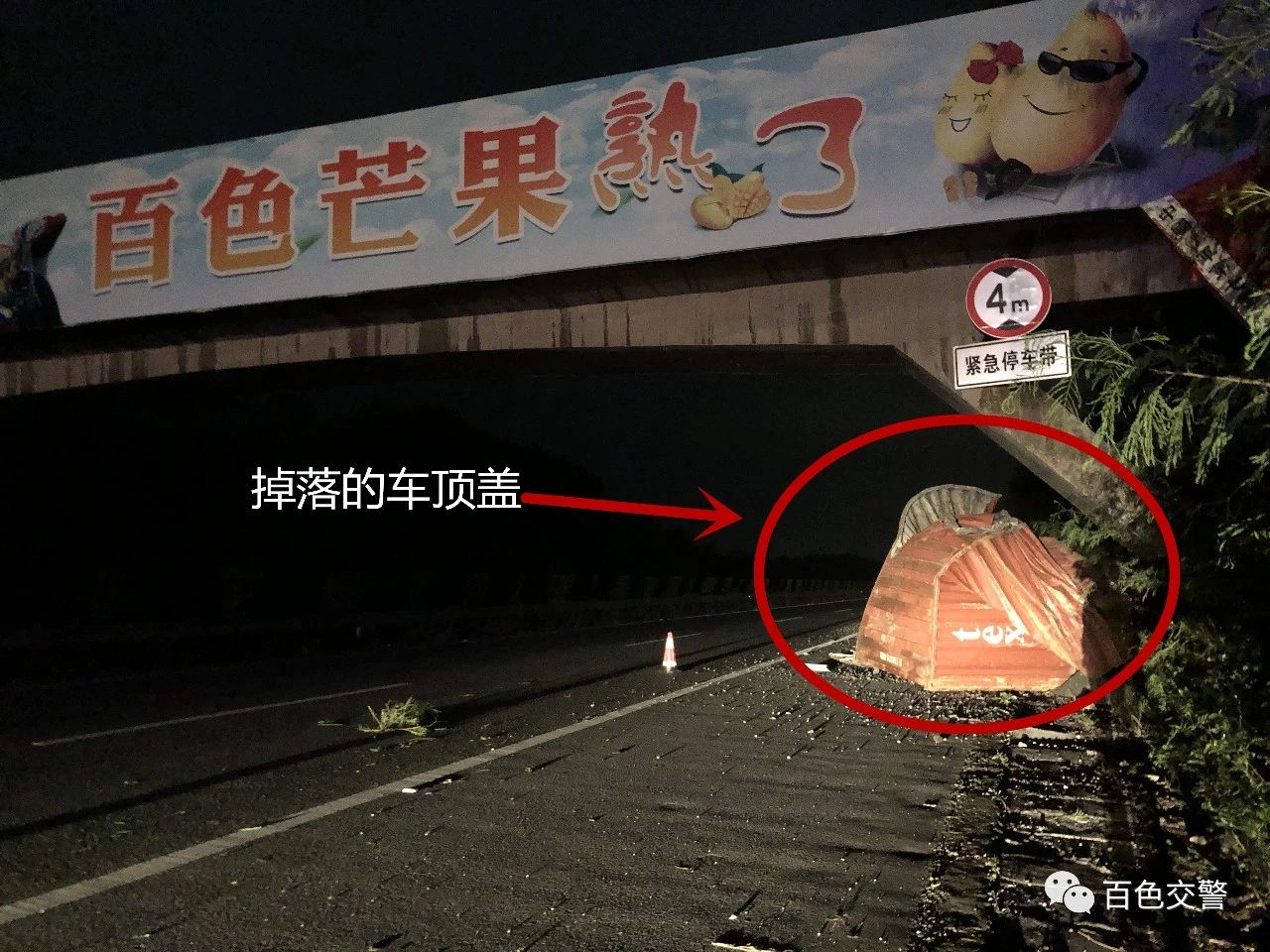 百色公路上一大货车撞上桥墩被“削平头” 百色,公路,路上,一大,大货车