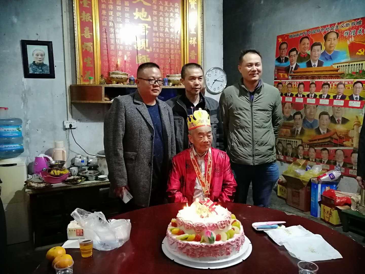 乐业县委老干部局为离休干部过生日送祝福 乐业,乐业县,县委,老干,老干部