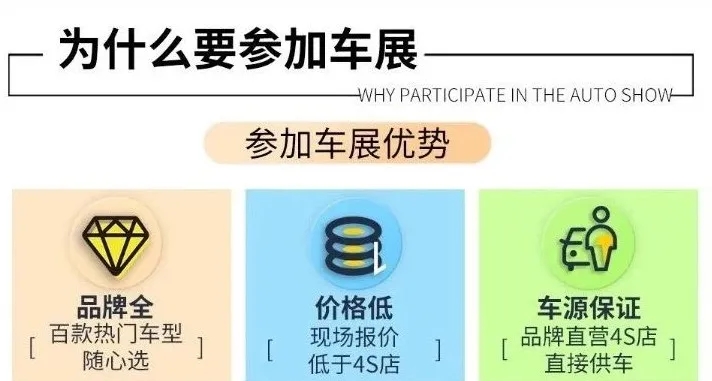 百色第十七届汽车交易会暨百色首届房·车节盛况来袭 百色,第十七届,十七,汽车,汽车交易