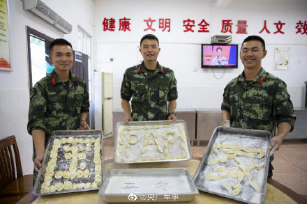 武警广西总队百色支队开展包饺子活动 要来尝尝吗 武警,警广,广西,总队,百色