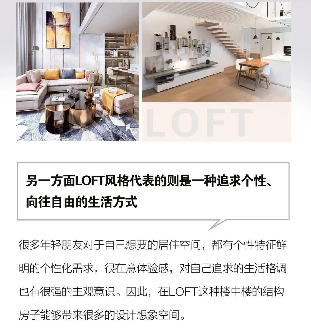 金紫荆·星寓营销中心荣耀开放！精品LOFT公寓惊艳亮相！ 金紫,紫荆,营销,营销中心,中心