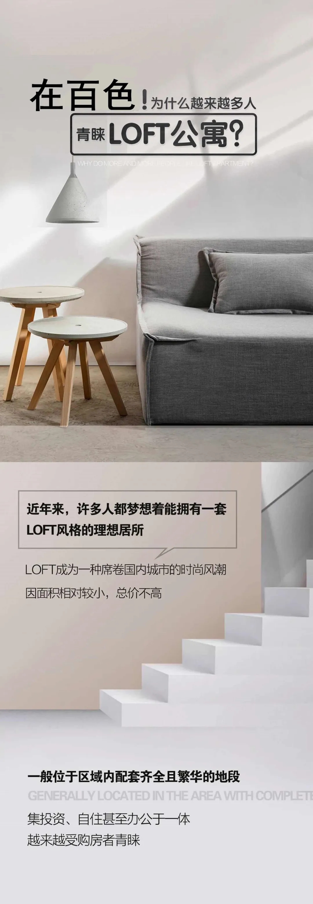 金紫荆·星寓营销中心荣耀开放！精品LOFT公寓惊艳亮相！ 金紫,紫荆,营销,营销中心,中心