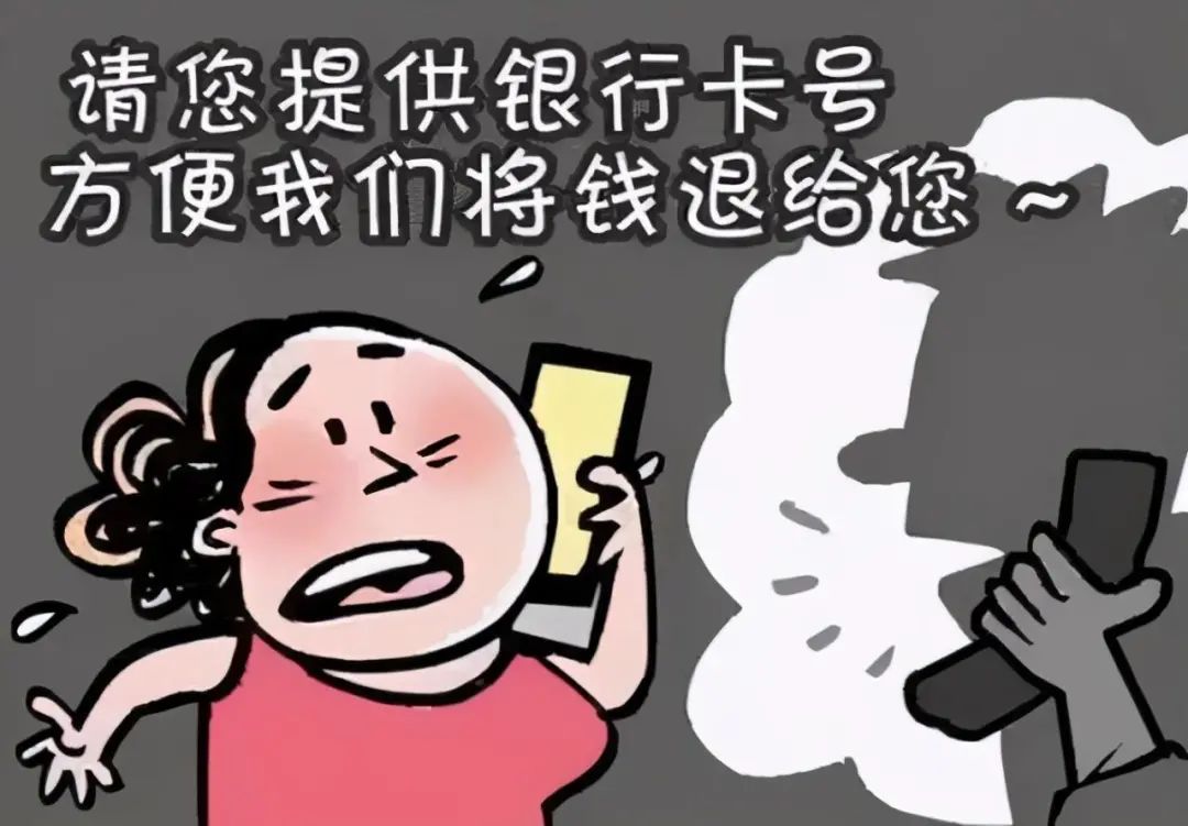 网购的注意！百色已有女士被“网购退款”骗局诈骗3万多元 网购,注意,百色,已有,女士