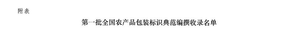 突发！百色有家茶企被国家农产品质量安全中心重点关注 突发,百色,有家,茶企,国家