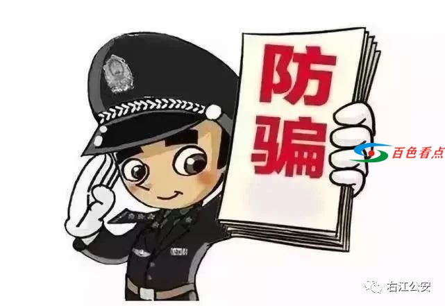 百色一女子被假冒警察骗至宾馆开房，还好真民警及时赶到 百色,女子,假冒,警察,宾馆