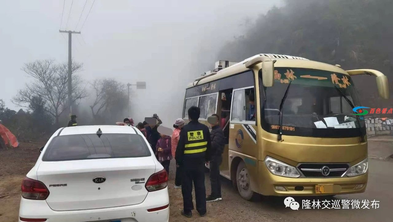 隆林一客车严重超载，车上密密麻麻全是乘客！ 隆林,林一,一客,客车,严重