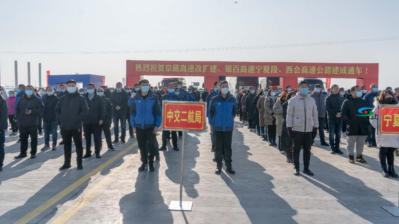 银川至百色高速公路宁东至甜水堡生态脆弱段正式通车 银川,百色,高速,高速公路,公路