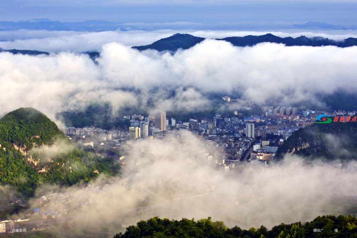 今天广西又有四地获授牌国家生态文明示范县（市、区） 今天,广西,又有,授牌,国家