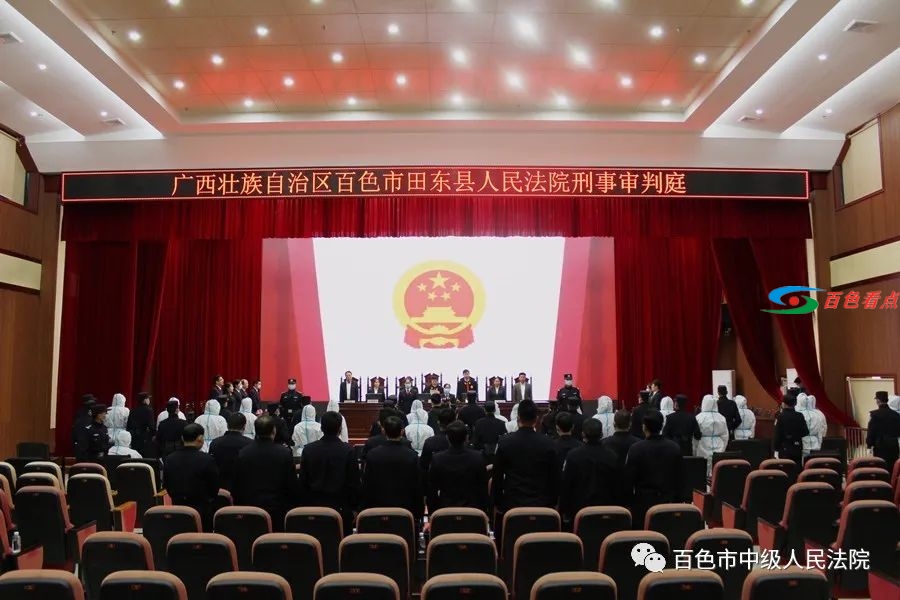 大快人心！百色41人黑社会会组织犯罪团伙被公开宣判！ 大快人心,快人,人心,百色