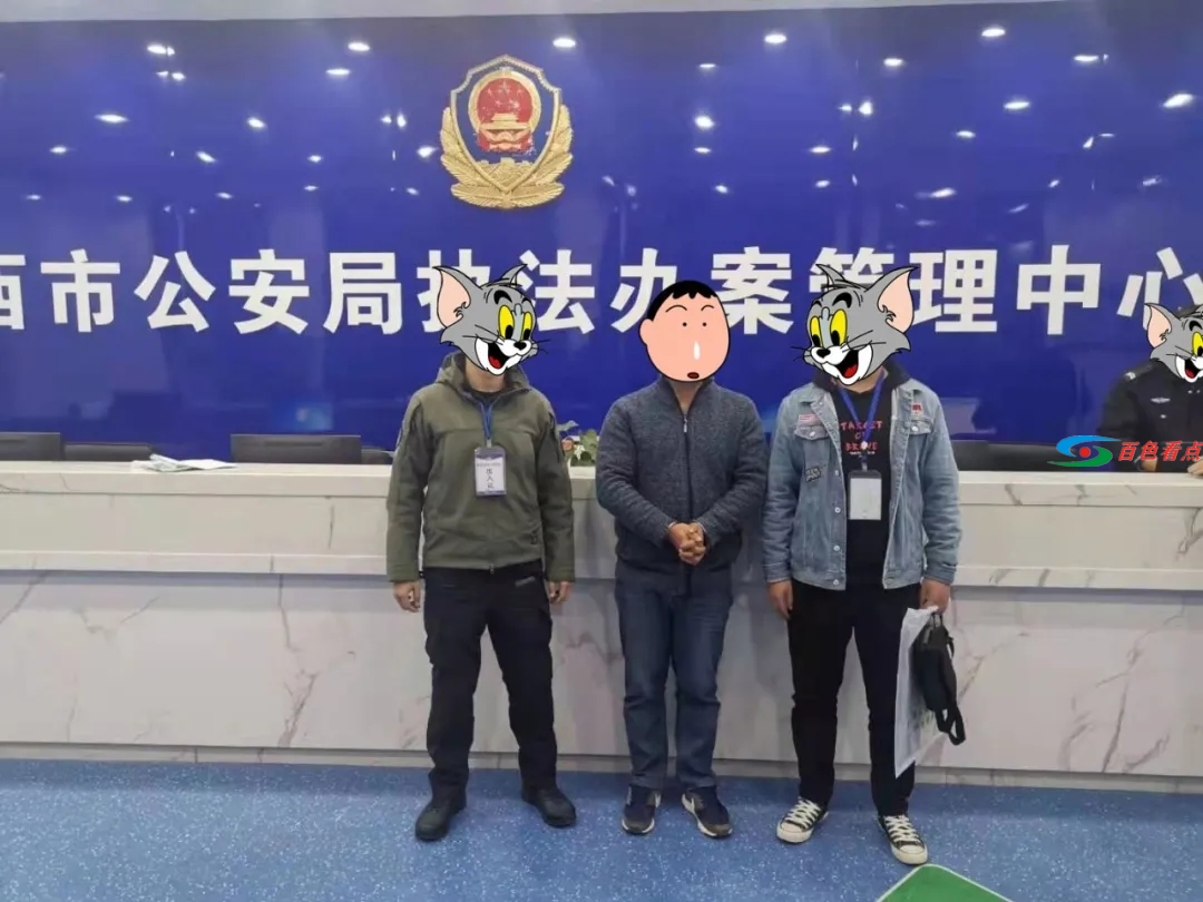 假报警真拘留！百色靖西一男子报假警被拘留十日 报警,拘留,百色,靖西,西一