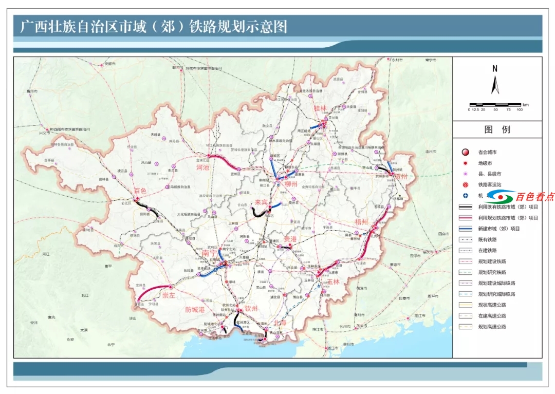 广西两部门联合发布：百色将建设一条市域（郊）铁路 广西,两部,部门,门联,联合