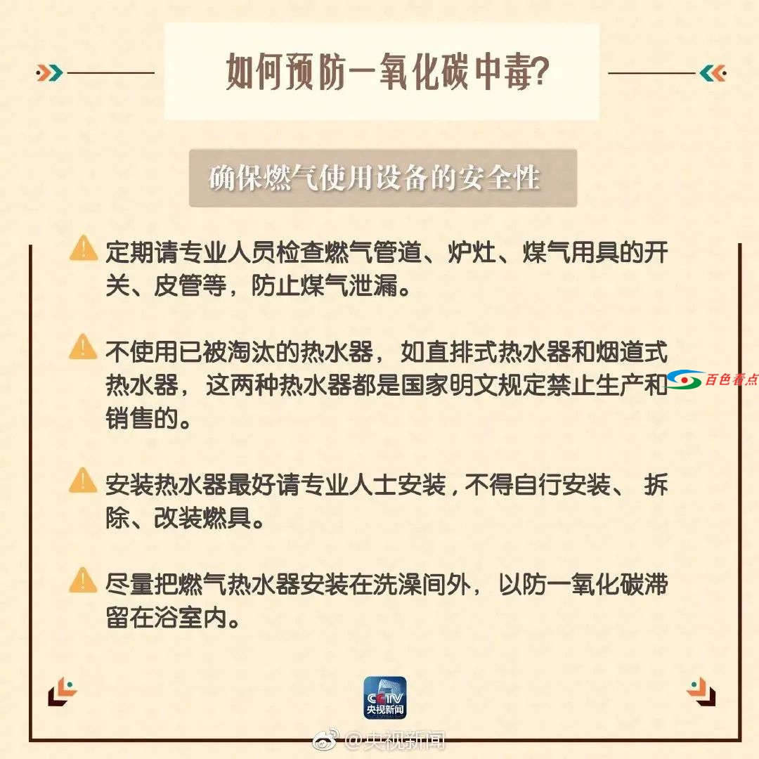 百色即将迎来两股弱冷空气！ 百色,即将,迎来,来两,冷空气