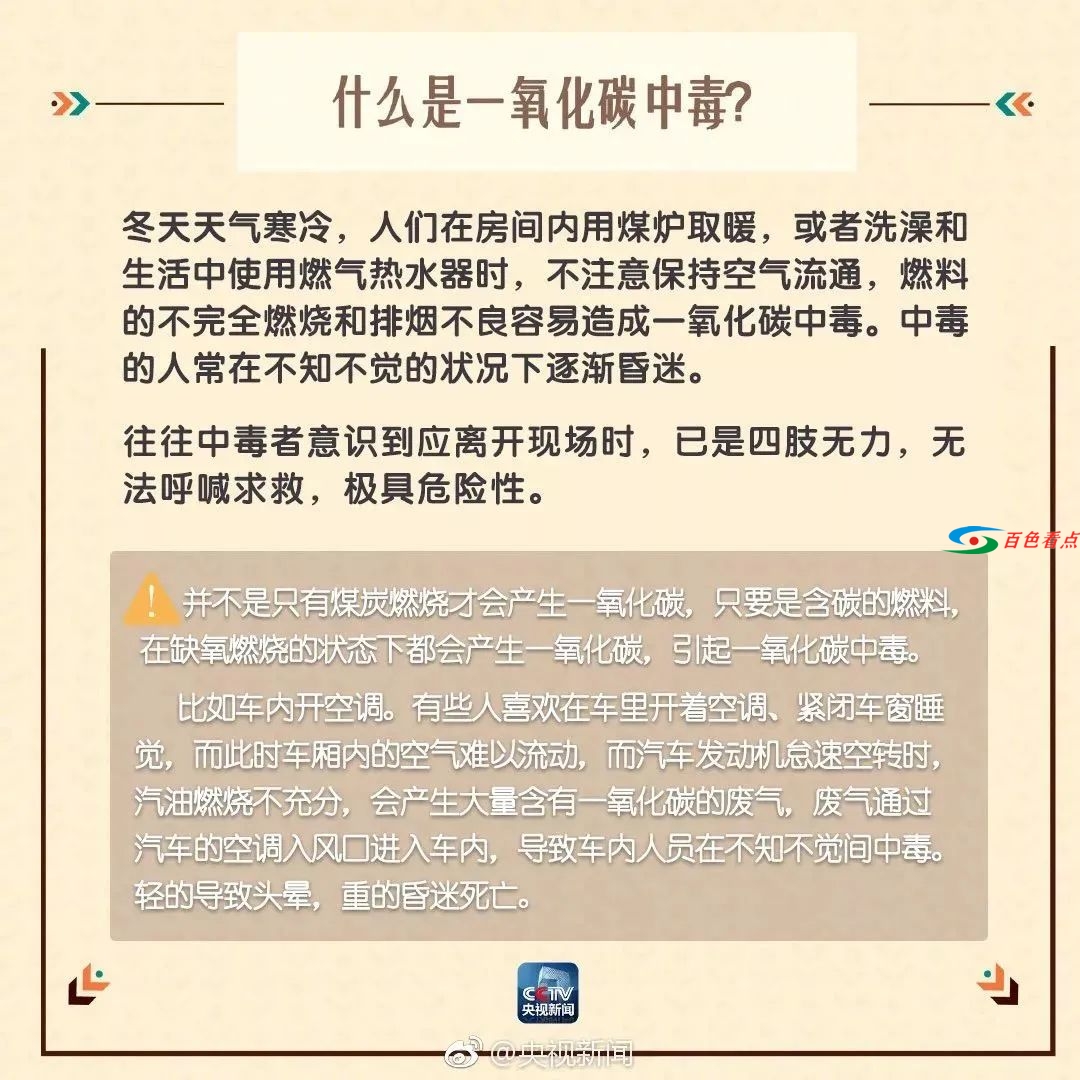 百色即将迎来两股弱冷空气！ 百色,即将,迎来,来两,冷空气