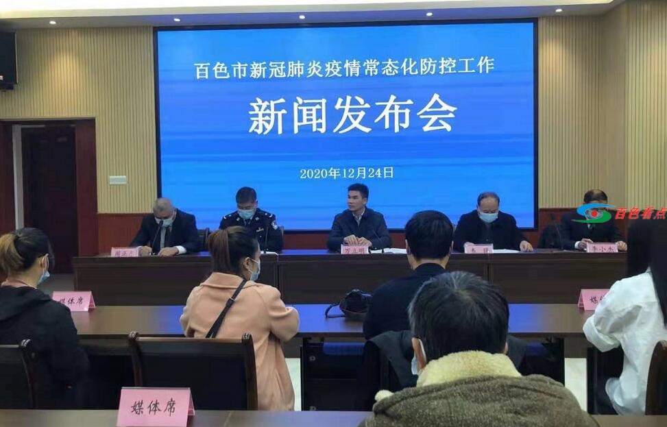 百色某地产邀请齐秦等众明星举办的演唱会 官方：不予许可 百色,某地,地产,邀请,齐秦