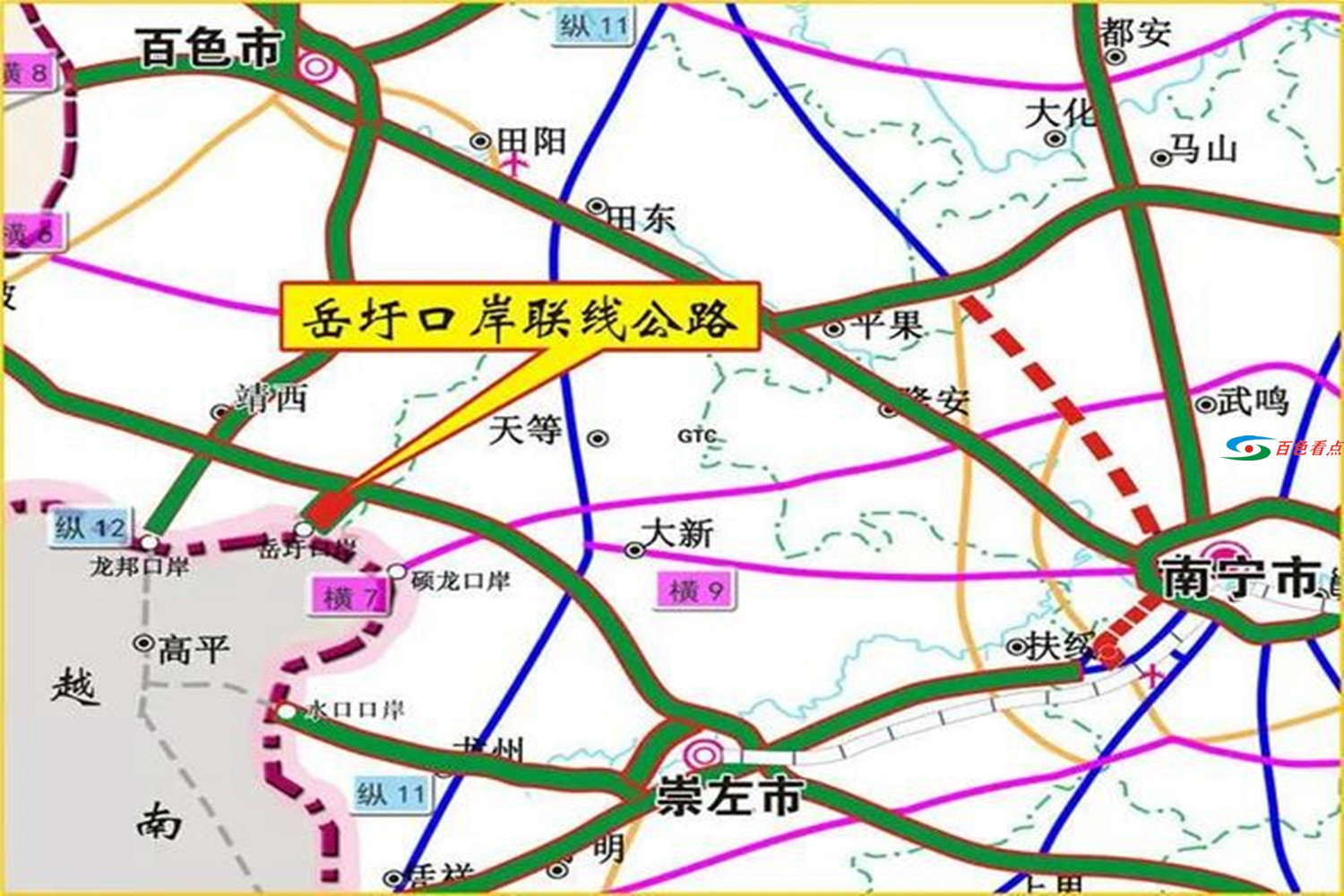 百色南环高速公路规划图片