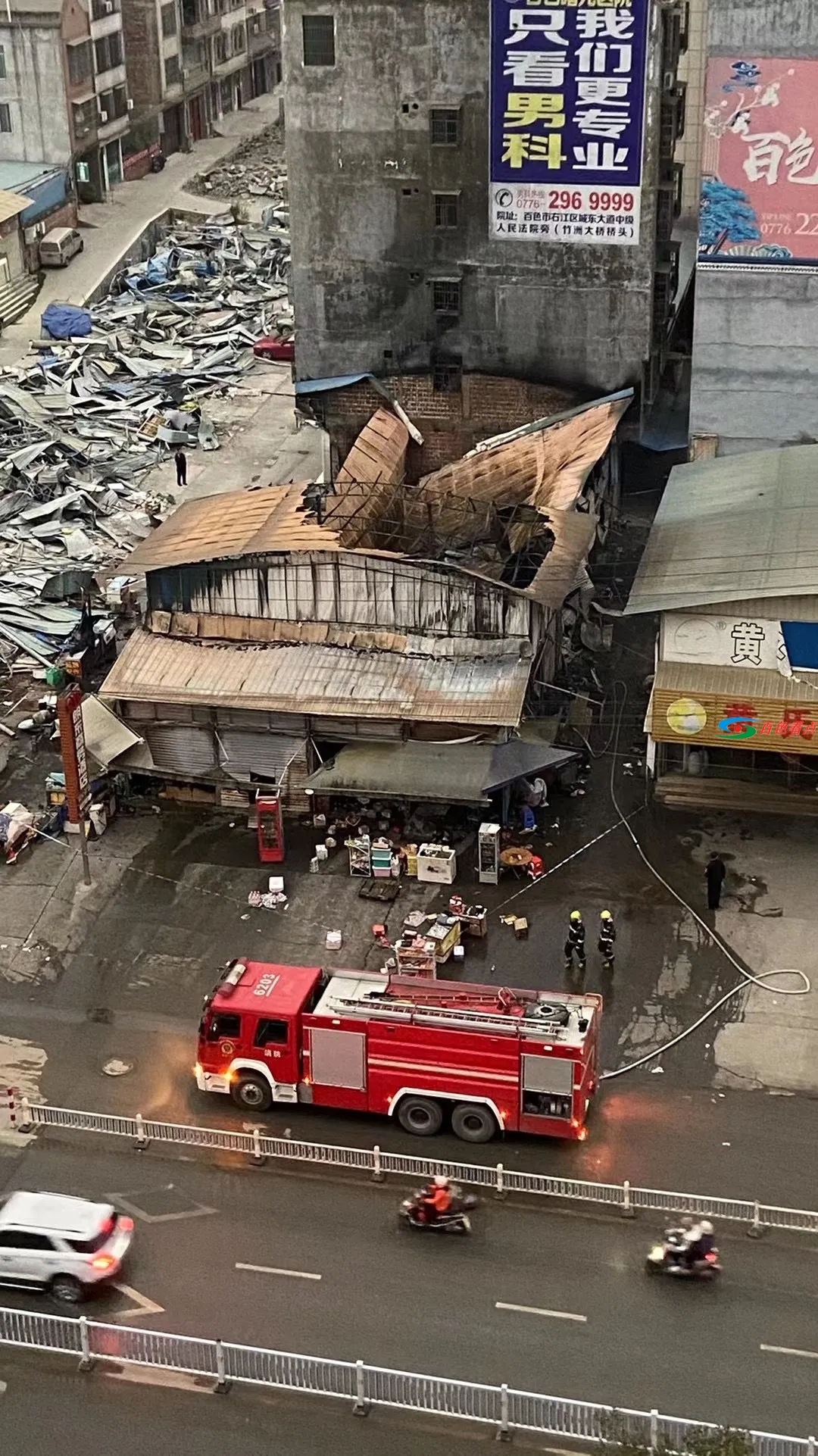 百色平安路那马老菜市凌晨突发大火，现场一片狼藉 百色,平安,平安路,安路,马老