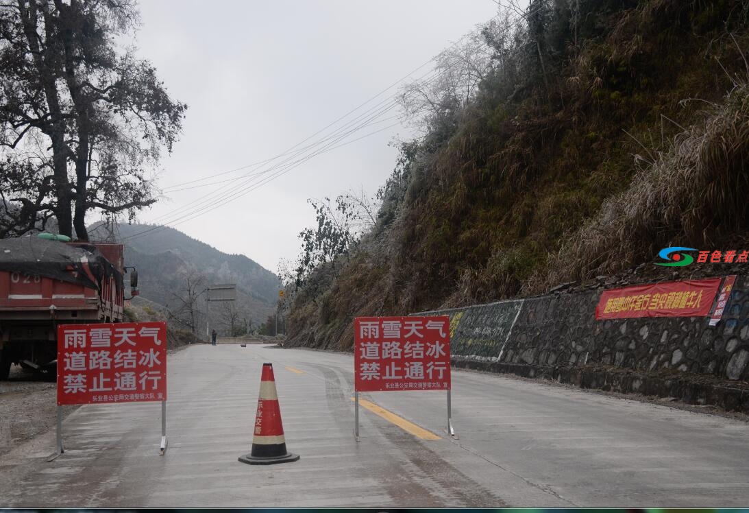 乐业县境内G212线同乐镇上岗村蚂蝗坳路段恢复通车 乐业,乐业县,县境,境内,g212