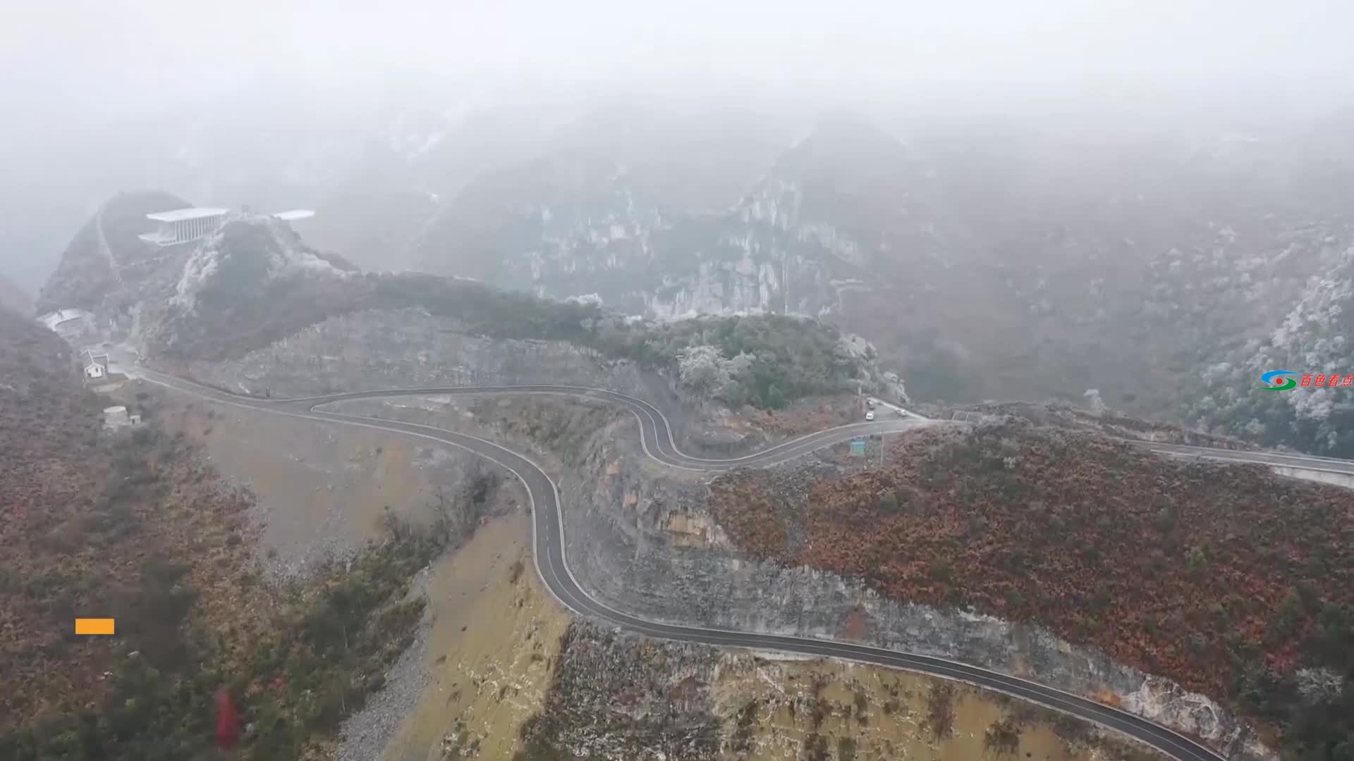 百色乐业：冰雪美景 如临仙境 百色,乐业,冰雪,美景,仙境