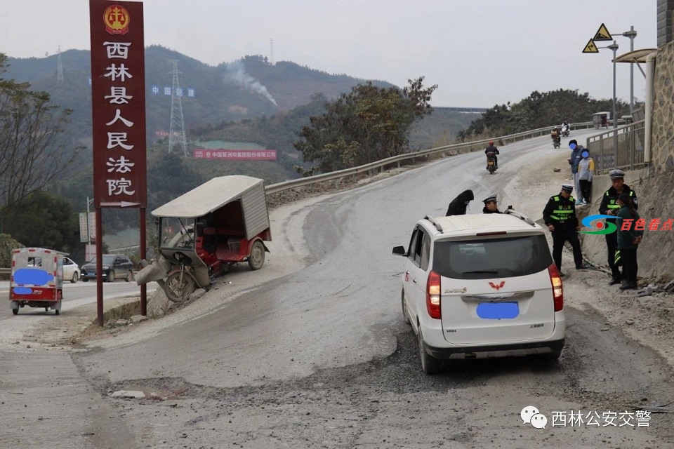 西林这几通事故警示我们：开车一定要注意这些！ 西林,通事,事故,警示,我们