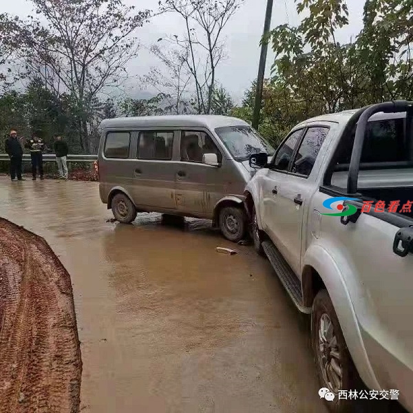 西林这几通事故警示我们：开车一定要注意这些！ 西林,通事,事故,警示,我们