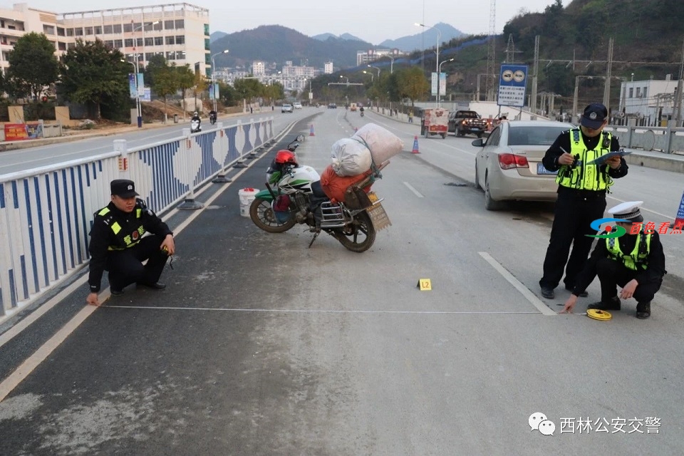 西林这几通事故警示我们：开车一定要注意这些！ 西林,通事,事故,警示,我们