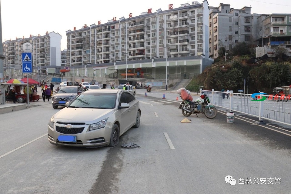 西林这几通事故警示我们：开车一定要注意这些！ 西林,通事,事故,警示,我们