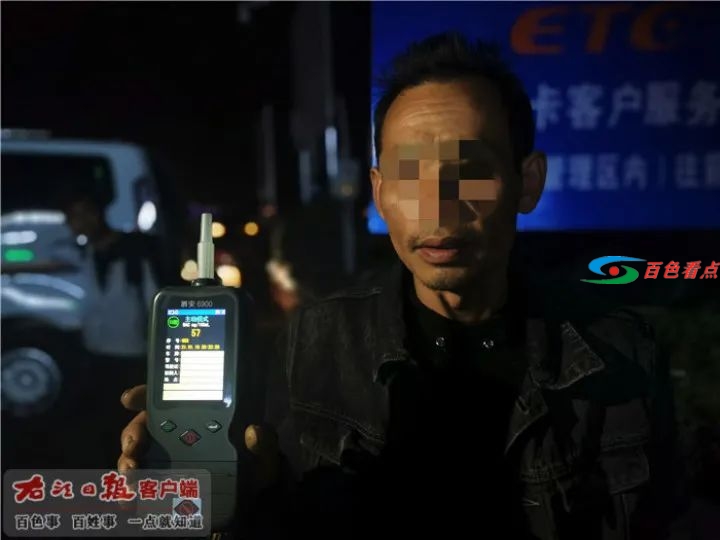 百色一男子饮酒后竟嫌儿子驾车技术不行，贸然酒驾！ 百色,一男,男子,饮酒,酒后