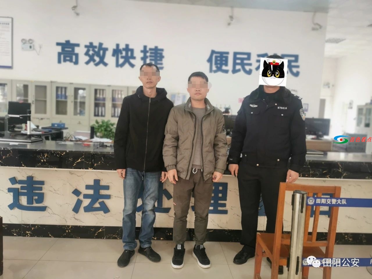 田阳3人涉嫌“买分卖分”违法行为被当场识破！ 田阳,3人,涉嫌,违法,违法行为