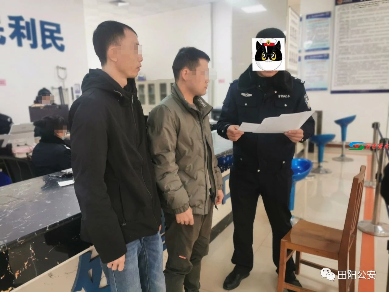 田阳3人涉嫌“买分卖分”违法行为被当场识破！ 田阳,3人,涉嫌,违法,违法行为