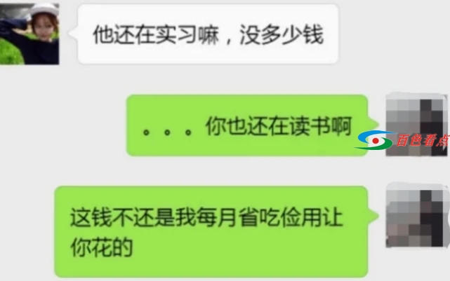 遇到这有的女朋友我真的要疯了 估计要分手了 遇到,女朋友,朋友,我真,我真的