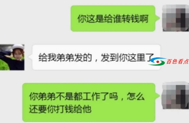 遇到这有的女朋友我真的要疯了 估计要分手了 遇到,女朋友,朋友,我真,我真的