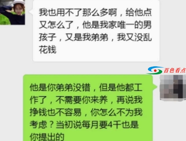 遇到这有的女朋友我真的要疯了 估计要分手了 遇到,女朋友,朋友,我真,我真的