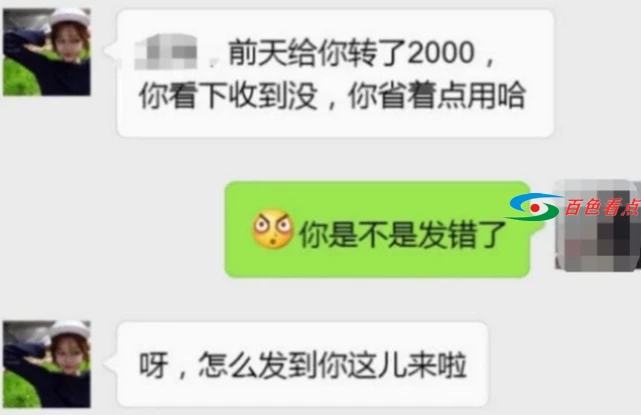 遇到这有的女朋友我真的要疯了 估计要分手了 遇到,女朋友,朋友,我真,我真的