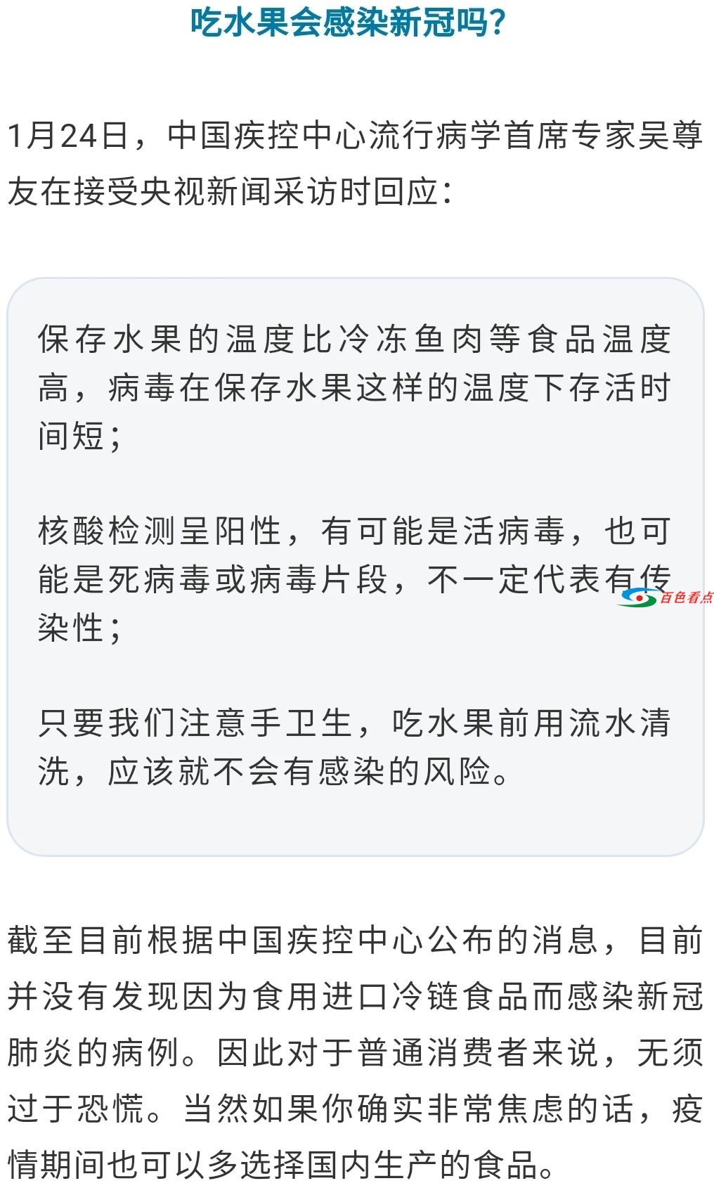 多地进口车厘子检出阳性，还能买进口水果吗？ 进口,进口车,车厘,车厘子,检出