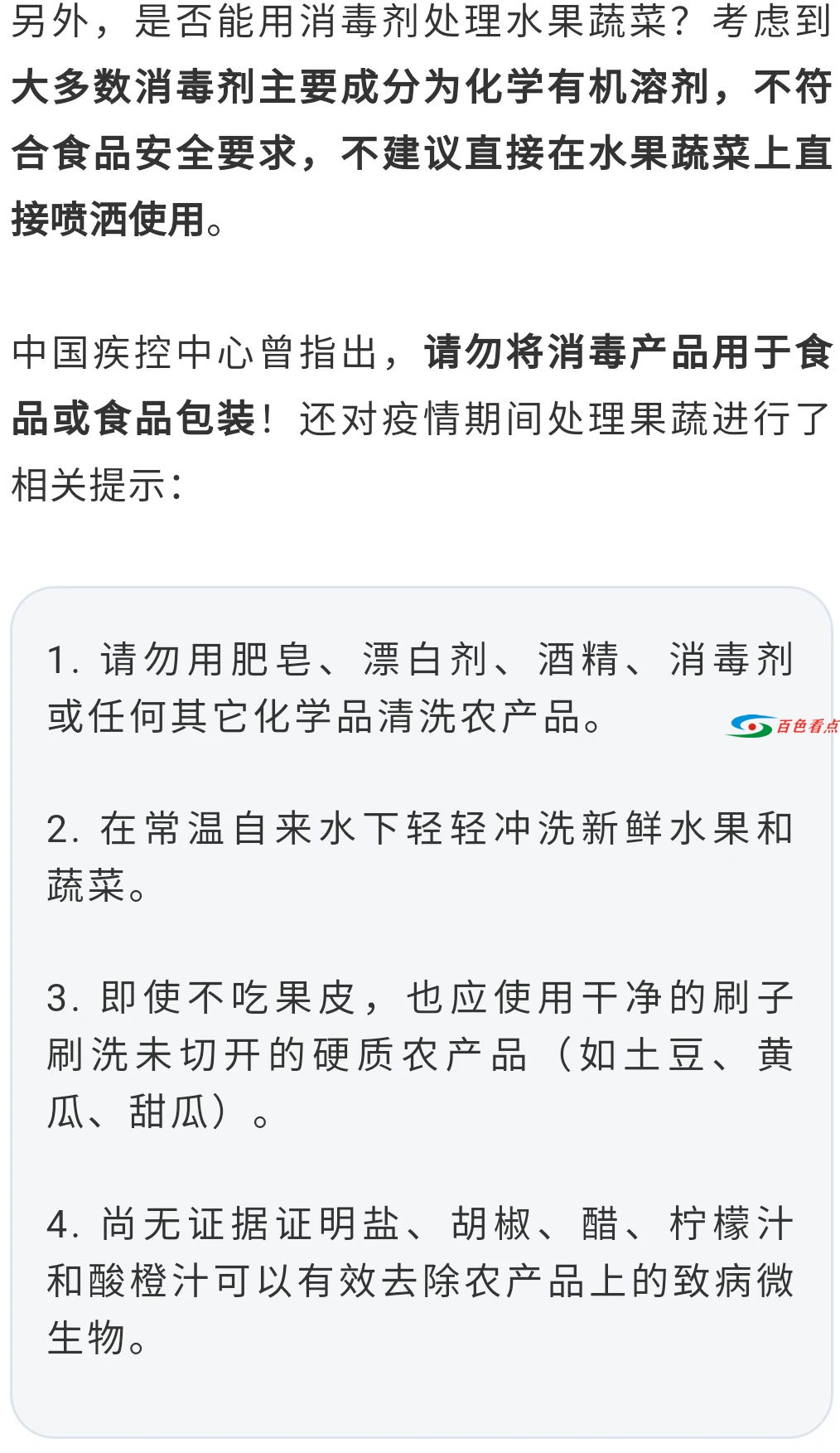 多地进口车厘子检出阳性，还能买进口水果吗？ 进口,进口车,车厘,车厘子,检出