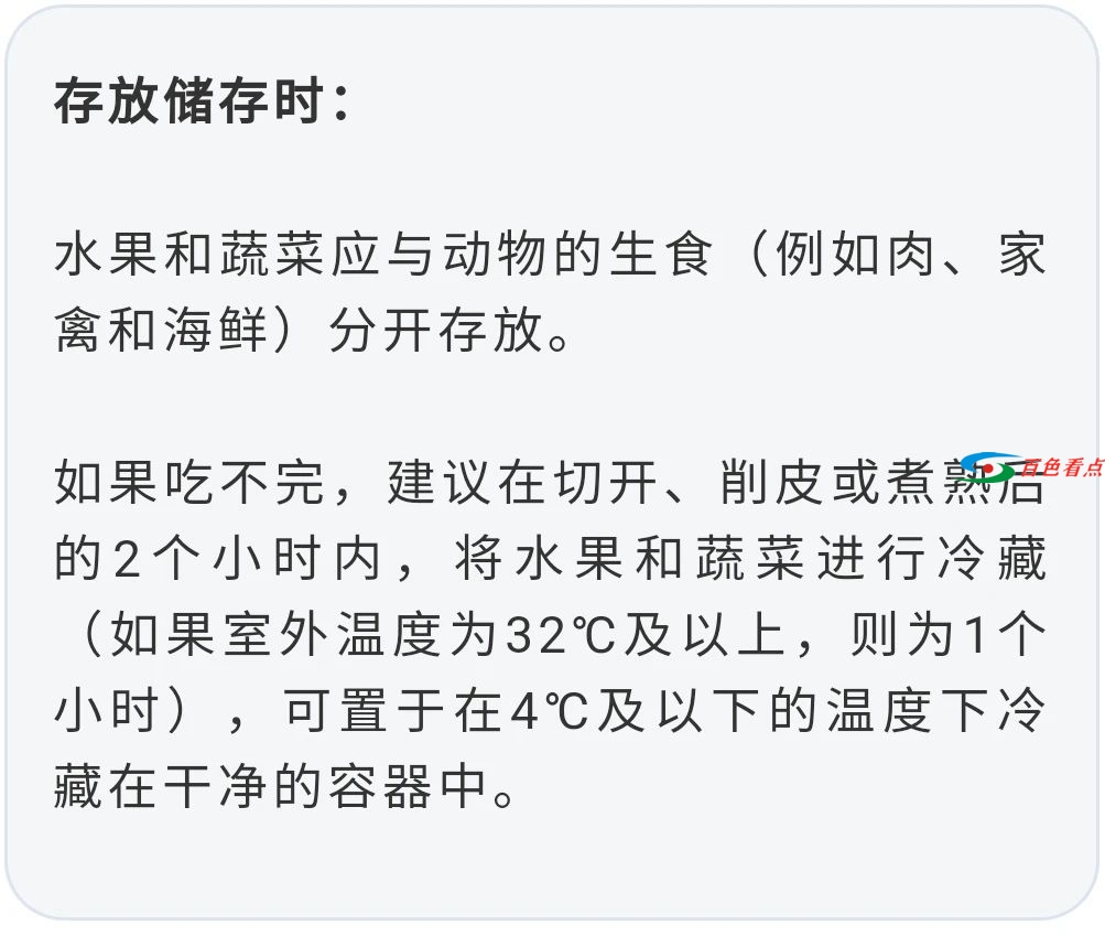 多地进口车厘子检出阳性，还能买进口水果吗？ 进口,进口车,车厘,车厘子,检出