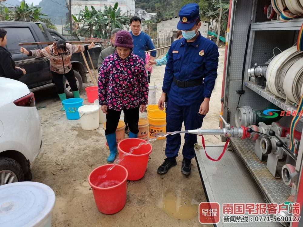 靖西一村庄遭遇严重缺水，消防送水进山为村民村民解忧 靖西,西一,西一村,一村,村庄