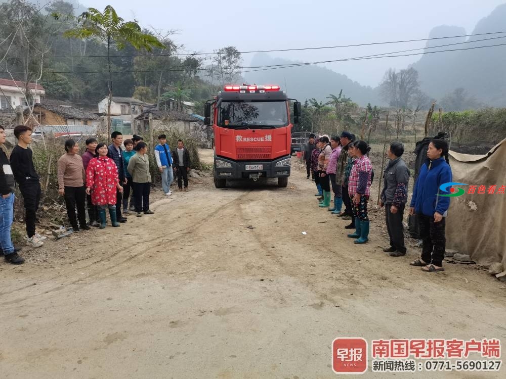 靖西一村庄遭遇严重缺水，消防送水进山为村民村民解忧 靖西,西一,西一村,一村,村庄