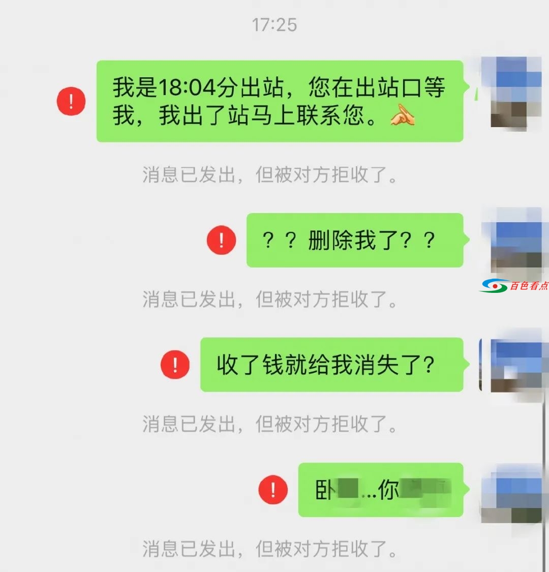 只要50元，半小时就出核酸证明？广西网警提醒：小心是骗子 只要,50元,半小时,小时