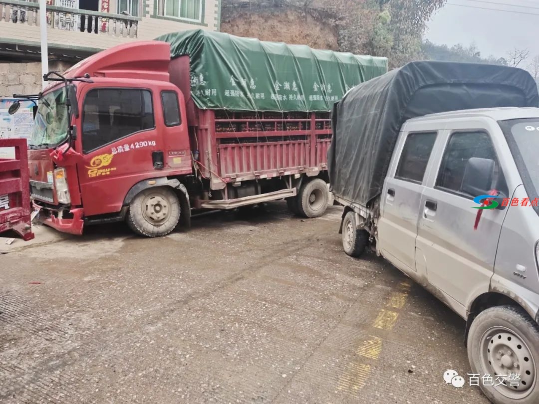 雨天路滑，谨慎出行，平安回家…… 雨天,天路,路滑,谨慎,出行