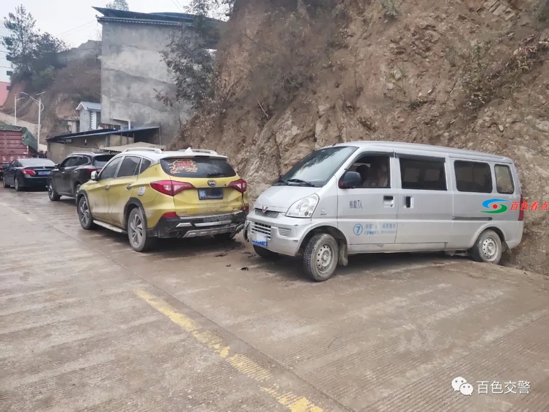 雨天路滑，谨慎出行，平安回家…… 雨天,天路,路滑,谨慎,出行