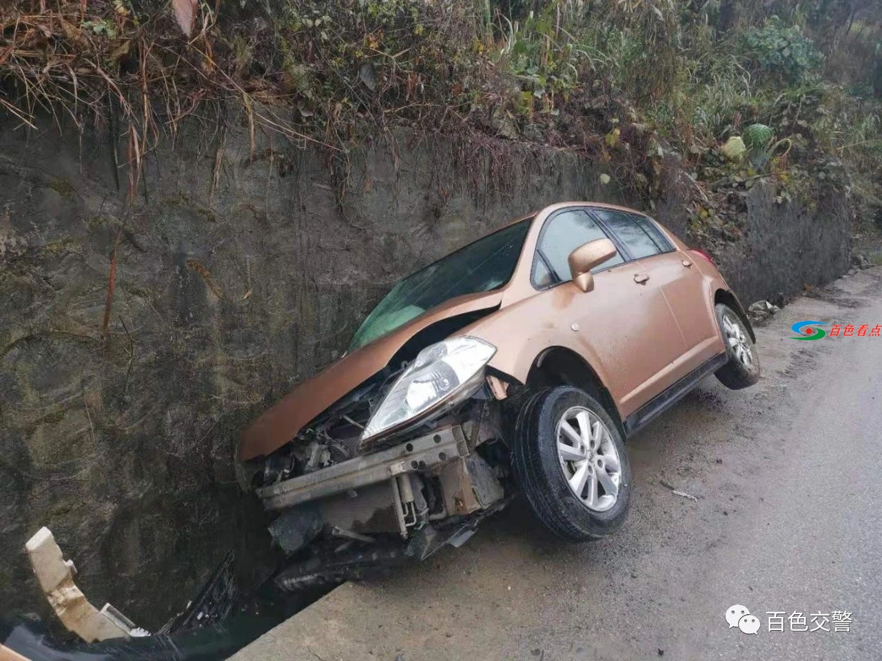 雨天路滑，谨慎出行，平安回家…… 雨天,天路,路滑,谨慎,出行