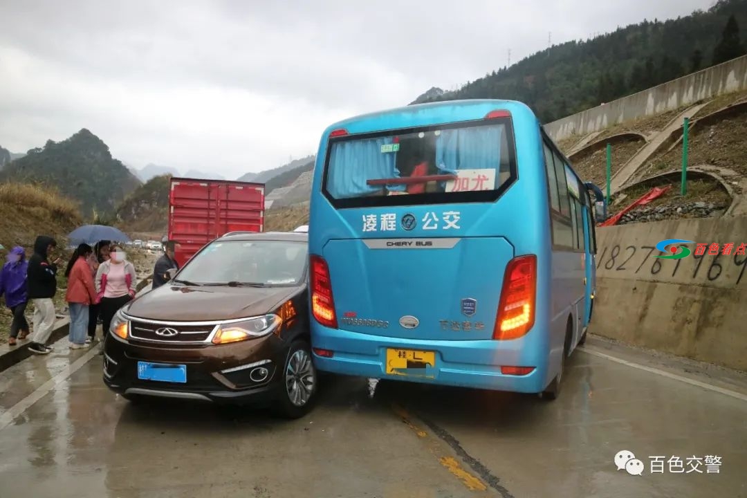 雨天路滑，谨慎出行，平安回家…… 雨天,天路,路滑,谨慎,出行