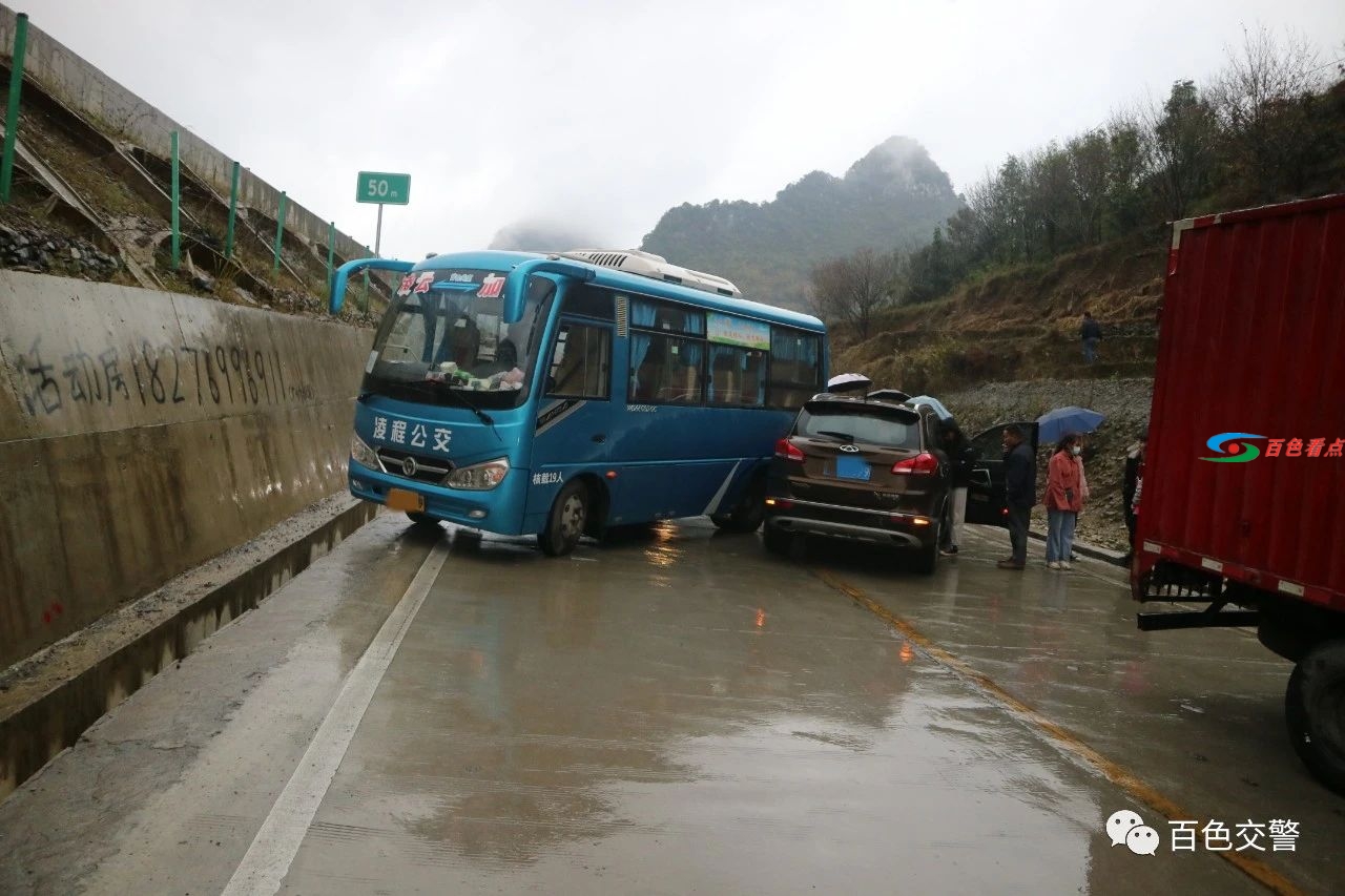 雨天路滑，谨慎出行，平安回家…… 雨天,天路,路滑,谨慎,出行